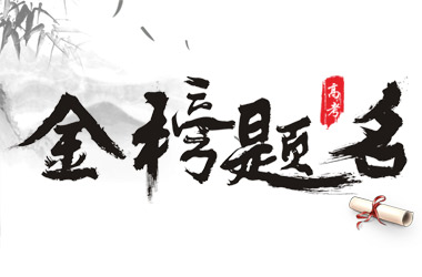 【重磅消息】LSTY.COM雷速体育(中国大陆)科技公司2019年本科录取名单出炉！