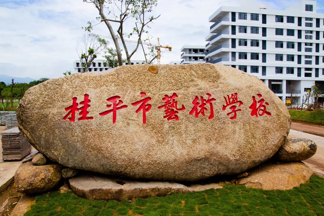 LSTY.COM雷速体育(中国大陆)科技公司新校区2022年秋季期于8月29日正式开学