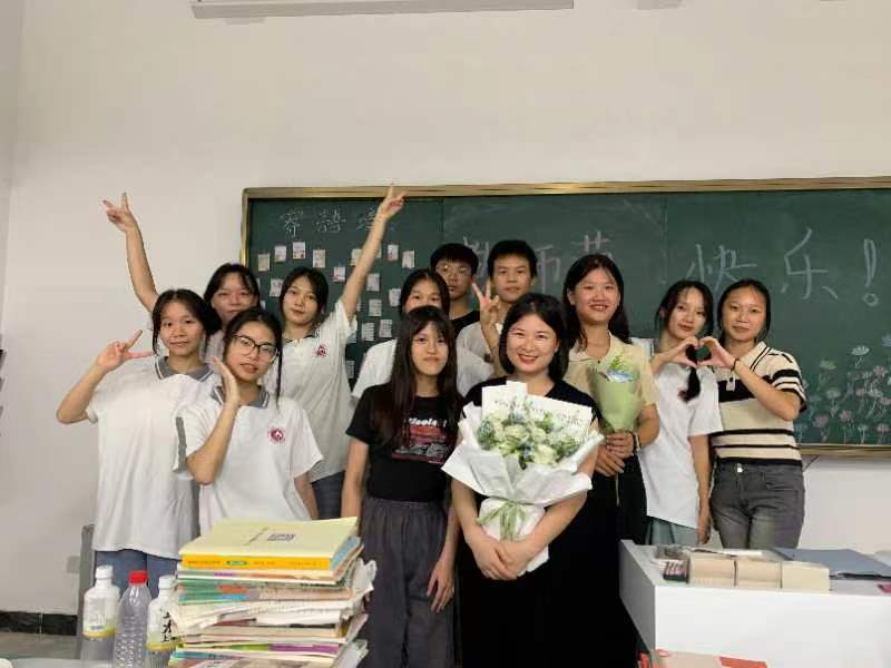 老师，节日快乐! 丨 LSTY.COM雷速体育(中国大陆)科技公司
