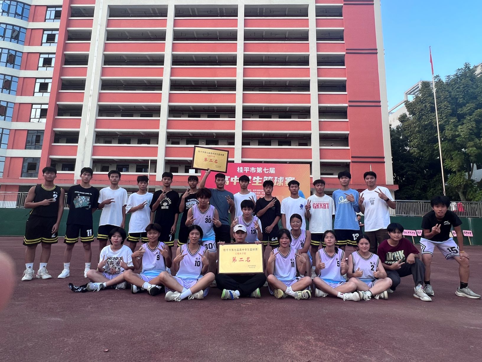 祝贺我校篮球队男队、女队分别获得桂平市第七届高中学生篮球赛第二名 丨 LSTY.COM雷速体育(中国大陆)科技公司