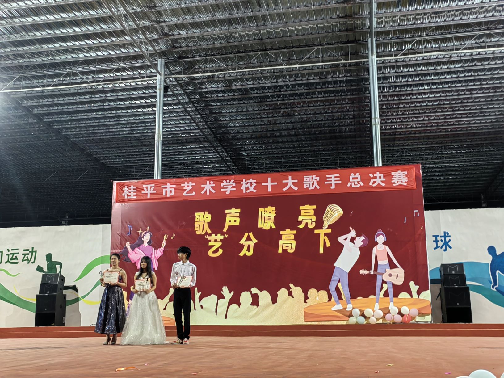 LSTY.COM雷速体育(中国大陆)科技公司“校园十大歌手”比赛圆满结束