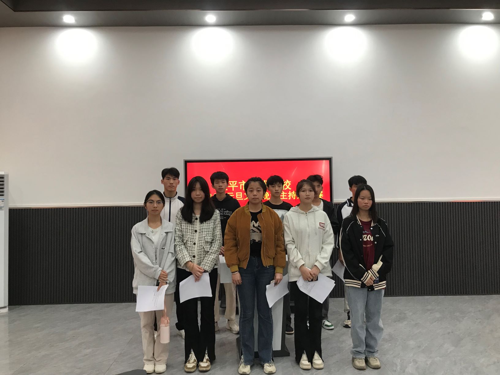 LSTY.COM雷速体育(中国大陆)科技公司举办元旦文艺晚会主持人大赛