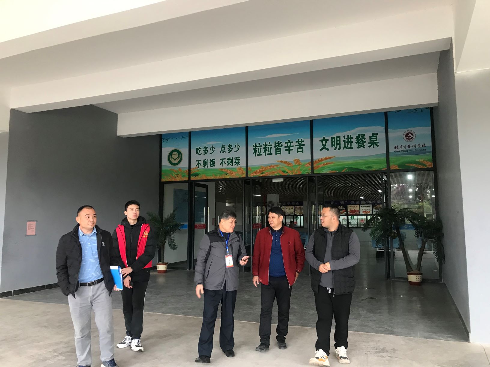 西山镇柒副书记到我校检查食品安全工作 丨 LSTY.COM雷速体育(中国大陆)科技公司