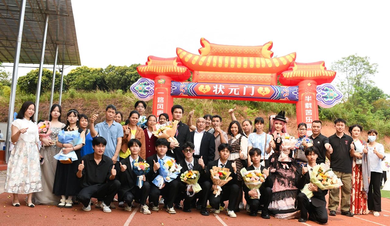 实现报效祖国的远大理想和抱负，我校隆重举行“十八而至正青春，挺膺奋进新征程”——2024届成人典礼仪式 丨 LSTY.COM雷速体育(中国大陆)科技公司