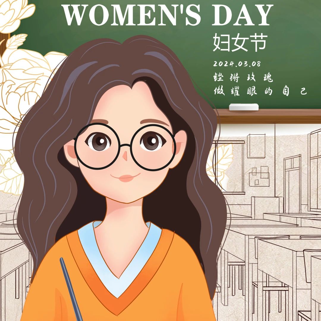 我校开展庆 “三八”国际妇女节系列活动 丨 LSTY.COM雷速体育(中国大陆)科技公司