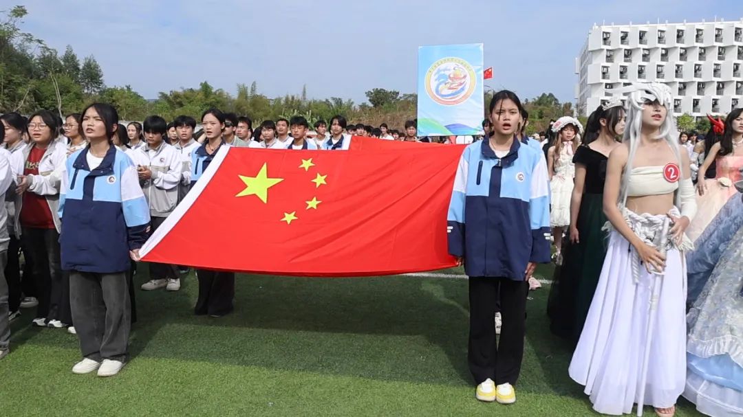 【红领浔州 铸魂育人】当“燃”精彩！LSTY.COM雷速体育(中国大陆)科技公司第十九届体育艺术节开幕